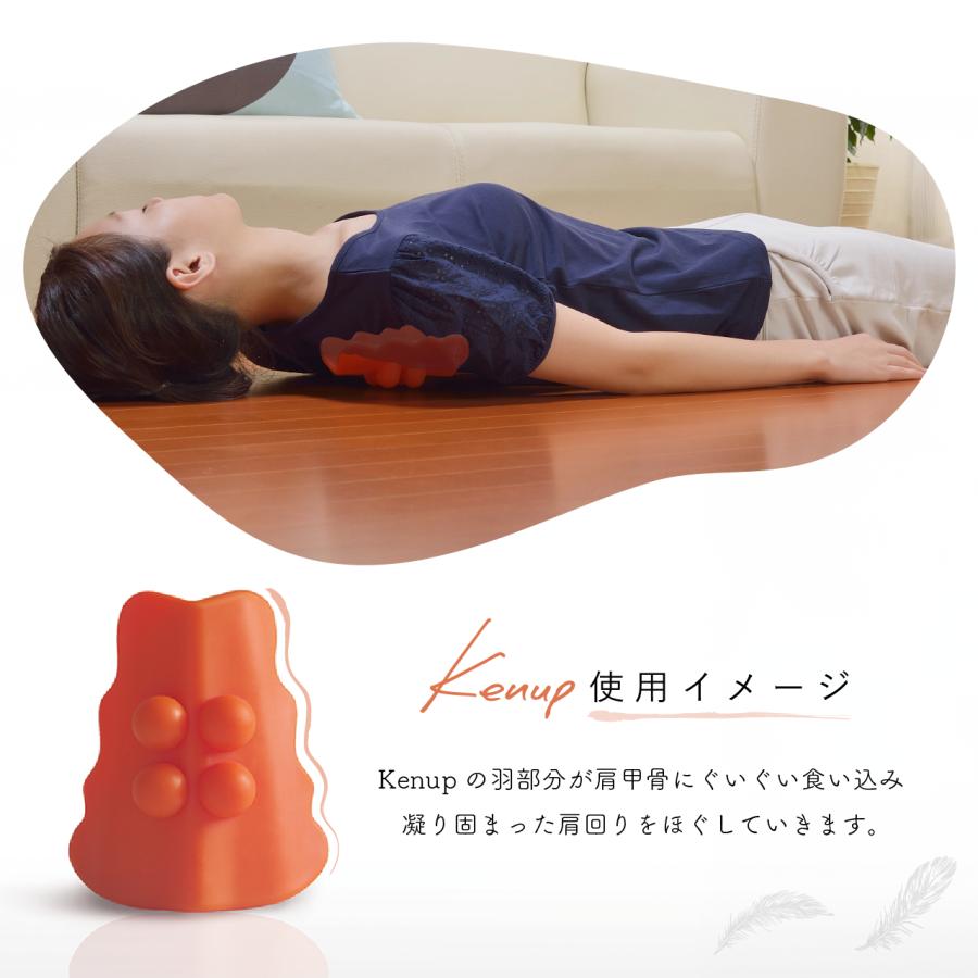 Kenup ケナップ ストレッチ マッサージ 肩甲骨剥がし 背中 こり 解消グッズ 器具 解消 グッズ 器具 マッサージ器 寝るだけ ケア 腰 足裏 保証書付き 猫背 肩こり |  | 08