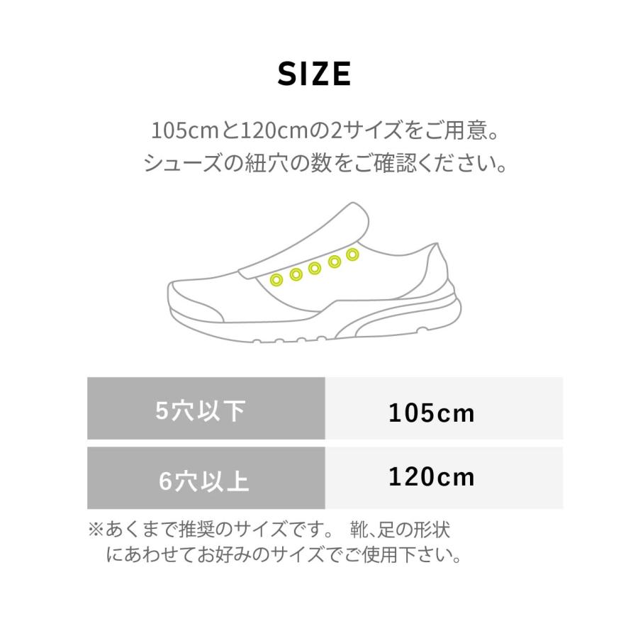 靴紐 ゴム シューレース 靴ひも くつひも ほどけない メンズ レディース キッズ スニーカー おしゃれ 伸縮 丸紐 MAGIC LACE 父の日 プレゼント｜bodyartshop｜22