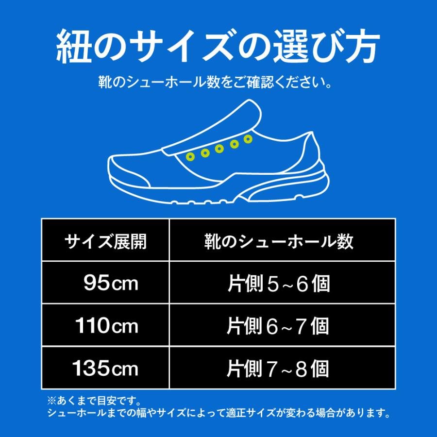 CATERPY（キャタピー） メディアが注目！ ほどけにくい靴紐 スポーツに