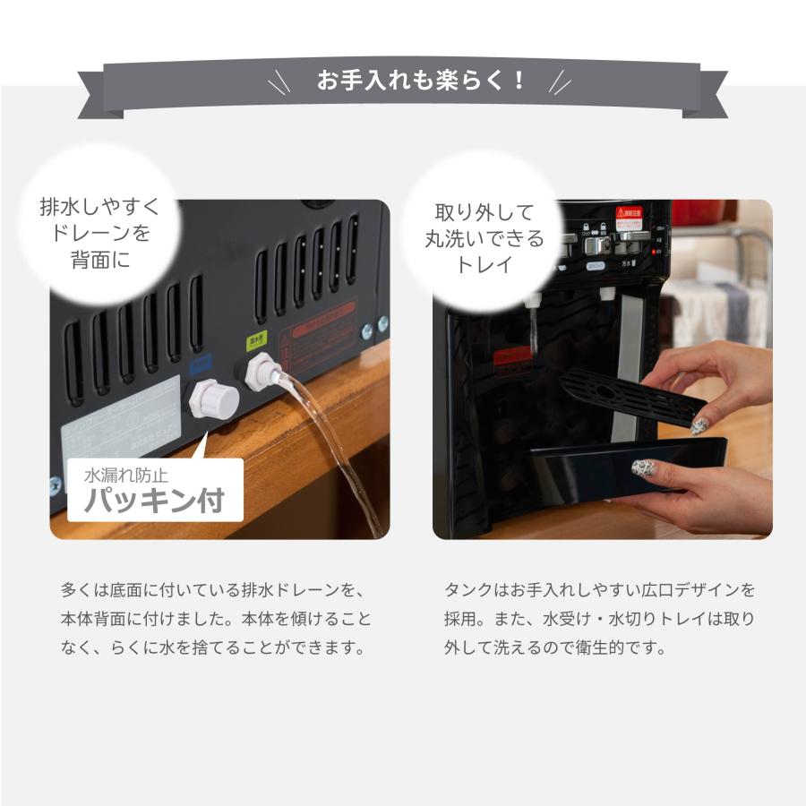 ウォーターサーバー 本体フィルターセット 卓上 水道水 静音 ウォーターサーバー 本体フィルターセット 卓上 水道水 静音