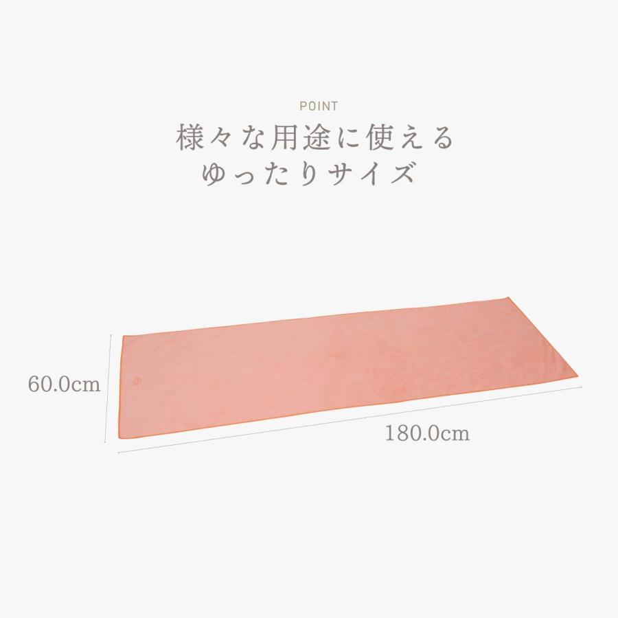 Real Stone ヨガ ラグ ホットヨガ ピラティス パステル 大きめ 滑りにくい 軽い 薄い 速乾 マイクロファイバー タオル ブランケット ヨガの日 リアルストーン | Real Stone | 04