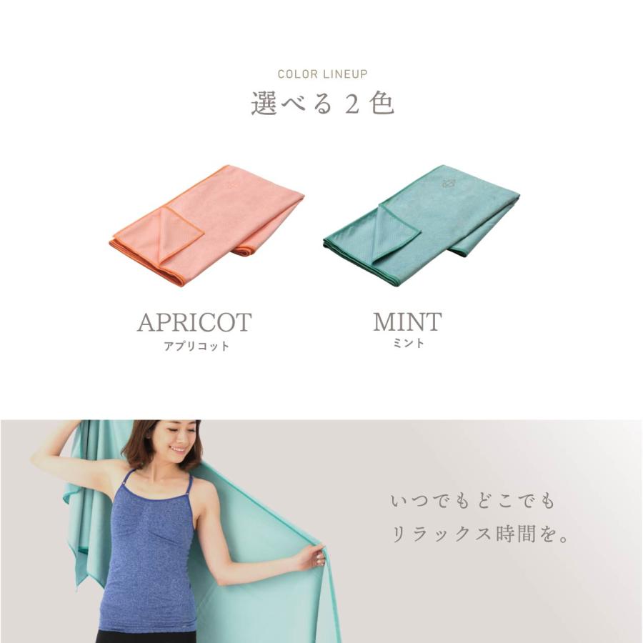 Real Stone ヨガ ラグ ホットヨガ ピラティス パステル 大きめ 滑りにくい 軽い 薄い 速乾 マイクロファイバー タオル ブランケット ヨガの日 リアルストーン | Real Stone | 05