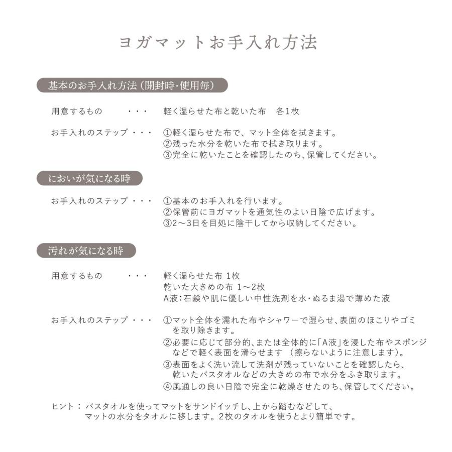 Real Stone ヨガマット 4mm ホットヨガ 折りたたみ 収納 ピラティス 上品 おしゃれ かわいい 持ち運び 軽量 コンパクト ストレッチ ヨガの日 リアルストーン | Real Stone | 07