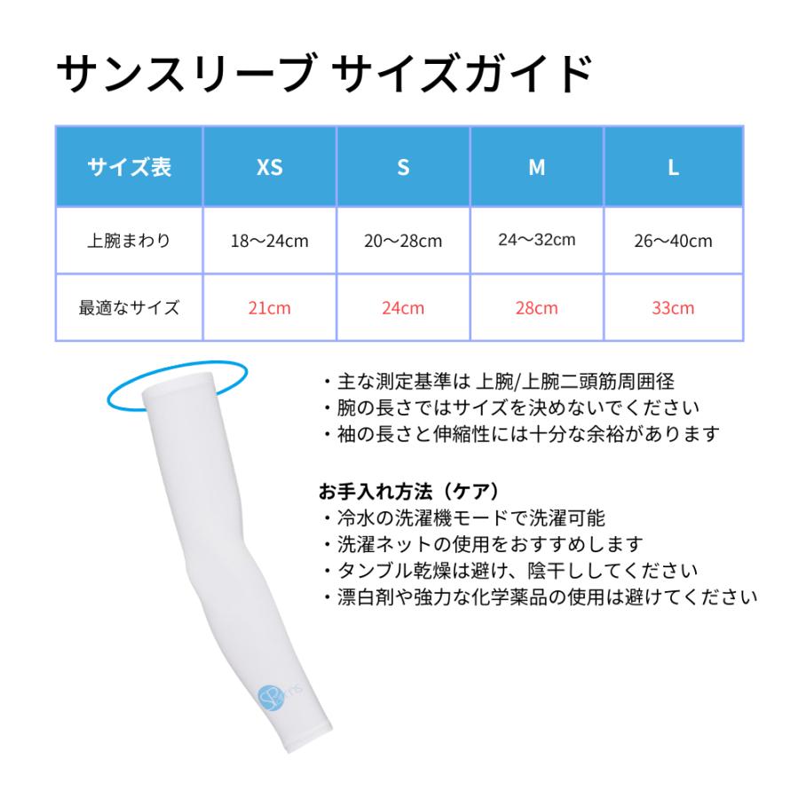 ゴルフ焼けを防ぐ アームカバー サンスリーブ Sun Sleeves UVカット