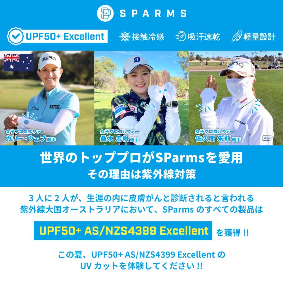 ゴルフ焼けを防ぐ アームカバー サンスリーブ Sun Sleeves UVカット