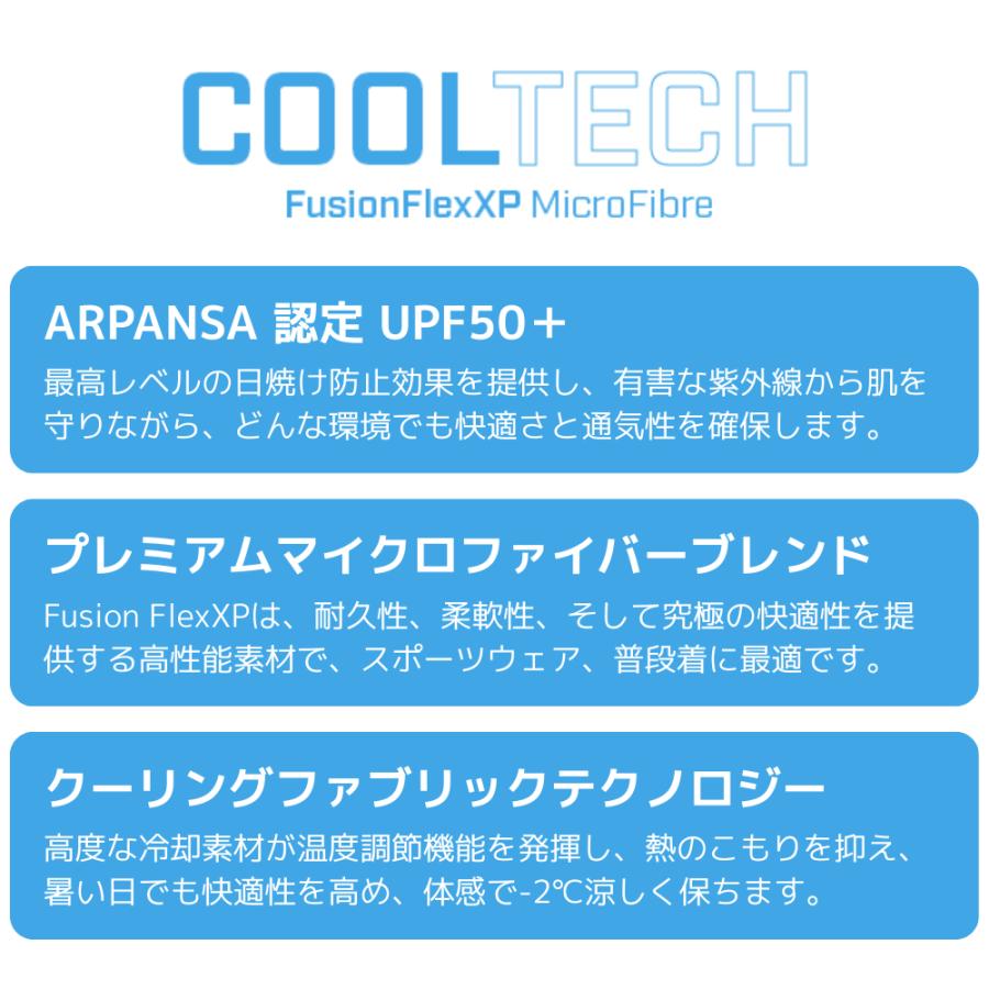 ゴルフ焼けを防ぐ アームカバー サンスリーブ Sun Sleeves UVカット