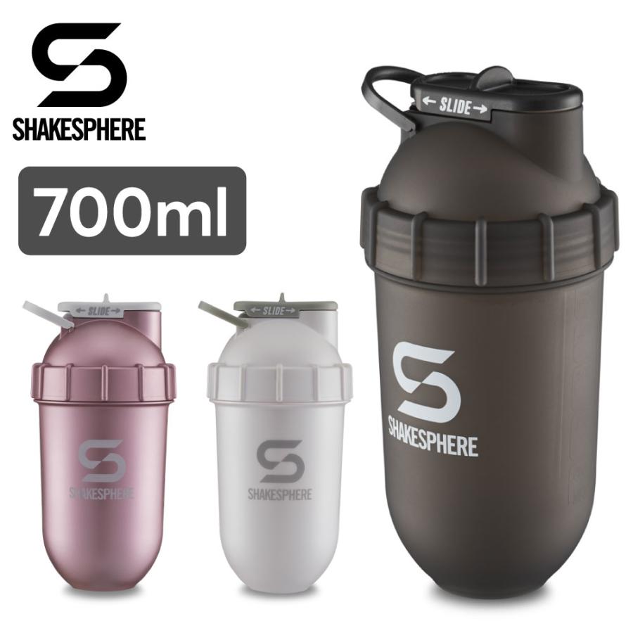 ダマにならない！プロテイン シェイカーボトル 700ml ミキサー不要で