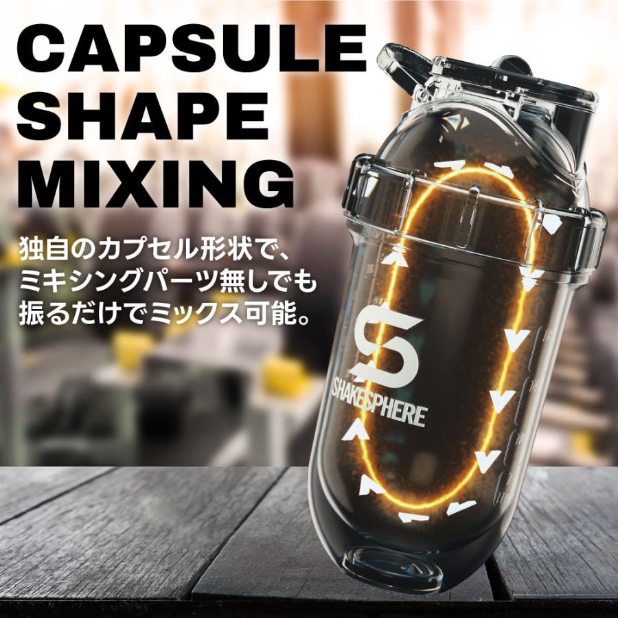 ダマにならない！プロテイン シェイカーボトル 700ml ミキサー不要で