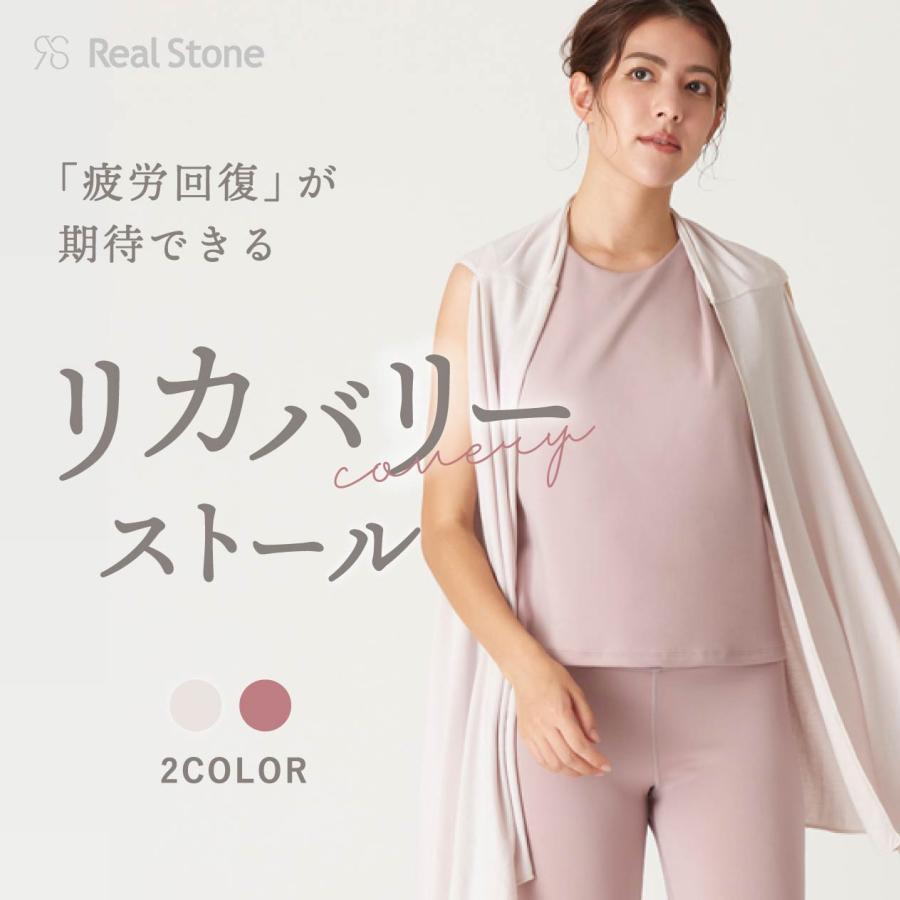 Real Stone  TELIC ストール ヨガ ピラティス 大判 疲労回復  おしゃれ パステル 実用的 大きめ 冷え対策 レディース 30代 40代 50代 リアルストーン ヨガの日 | Real Stone