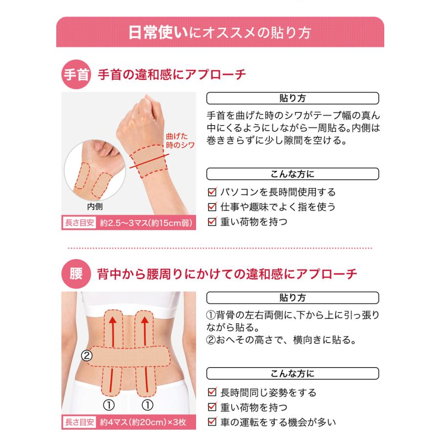 Phiten（ファイテン） チタンテープX30 伸縮タイプ スポーツphiten