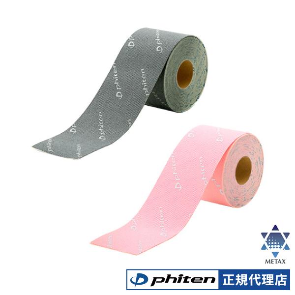Phiten（ファイテン） メタックステープ メタリック テーピング チタン