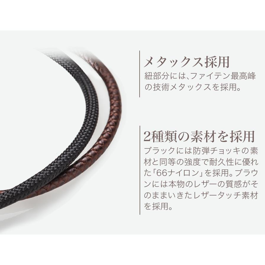 Phiten（ファイテン） RAKUWAネックレス メタックス チョッパーモデル