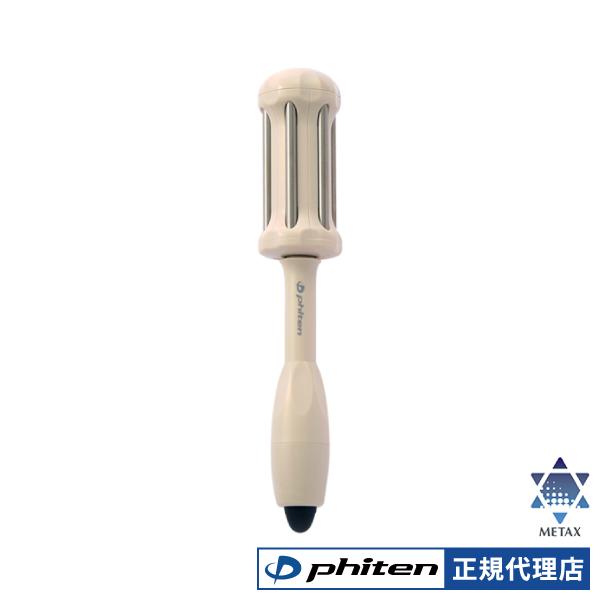 Phiten（ファイテン） チタンローラー モカ フェイスローラー 顔 美容