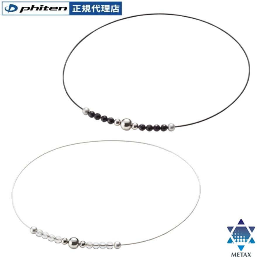 Phiten（ファイテン） ネックレス ワイヤー オニキス ブラック 水晶