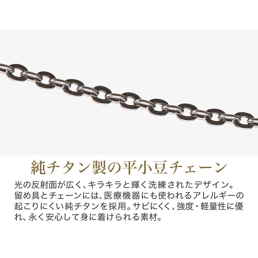 Phiten（ファイテン） ネックレス チタンチェーン ベーシック