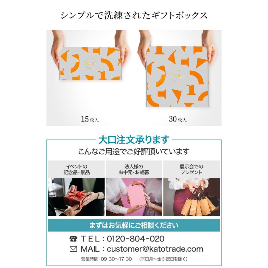 ホワイトデー お返し お菓子 2026 ガレー チョコクッキー 15枚x2箱 ベルギー王室御用達ブランド ギフト 人気 おしゃれ 高級 個包装 詰め合わせ プレゼント 爆買 | Galler | 10