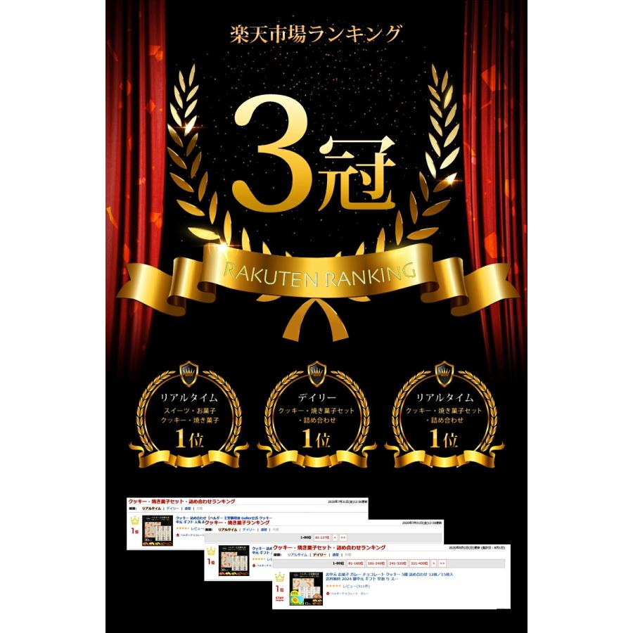 ホワイトデー お返し お菓子 2026 ガレー チョコクッキー 15枚x2箱 ベルギー王室御用達ブランド ギフト 人気 おしゃれ 高級 個包装 詰め合わせ プレゼント 爆買 | Galler | 02