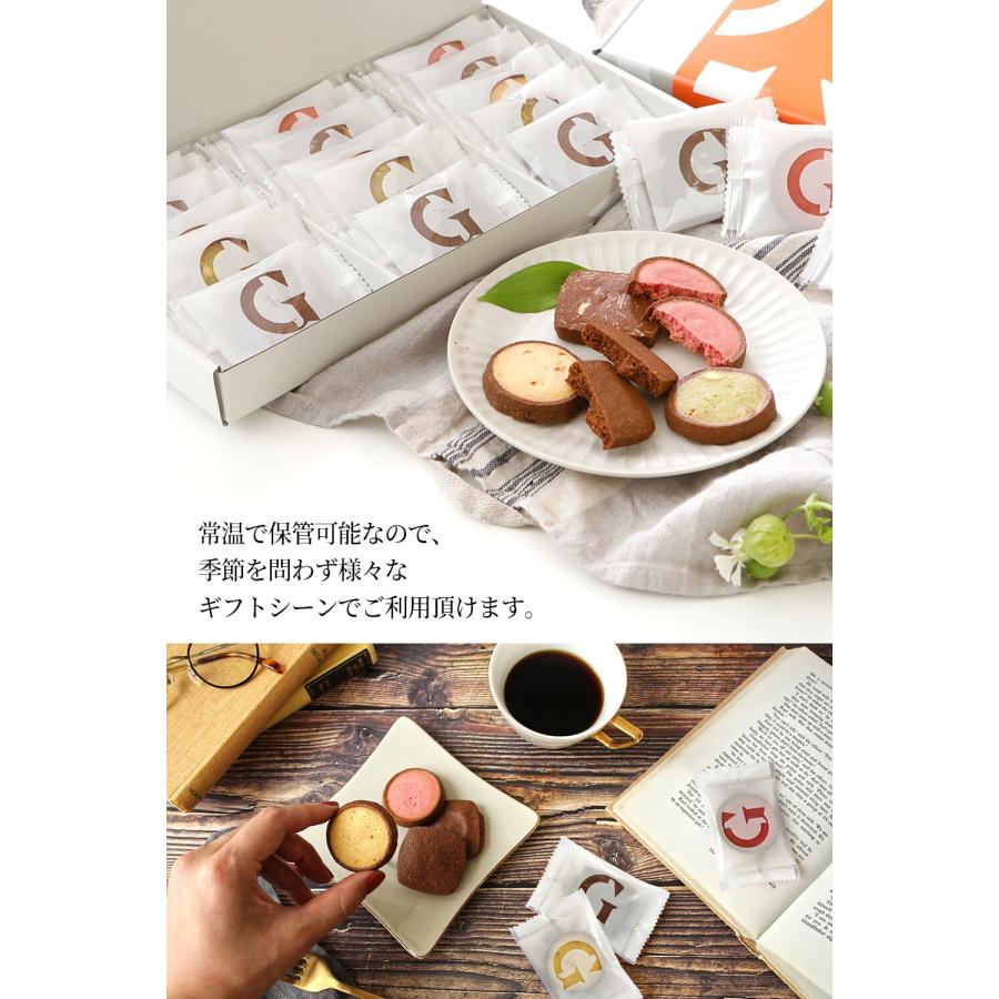 ホワイトデー お返し お菓子 2026 ガレー チョコクッキー 15枚x2箱 ベルギー王室御用達ブランド ギフト 人気 おしゃれ 高級 個包装 詰め合わせ プレゼント 爆買 | Galler | 06