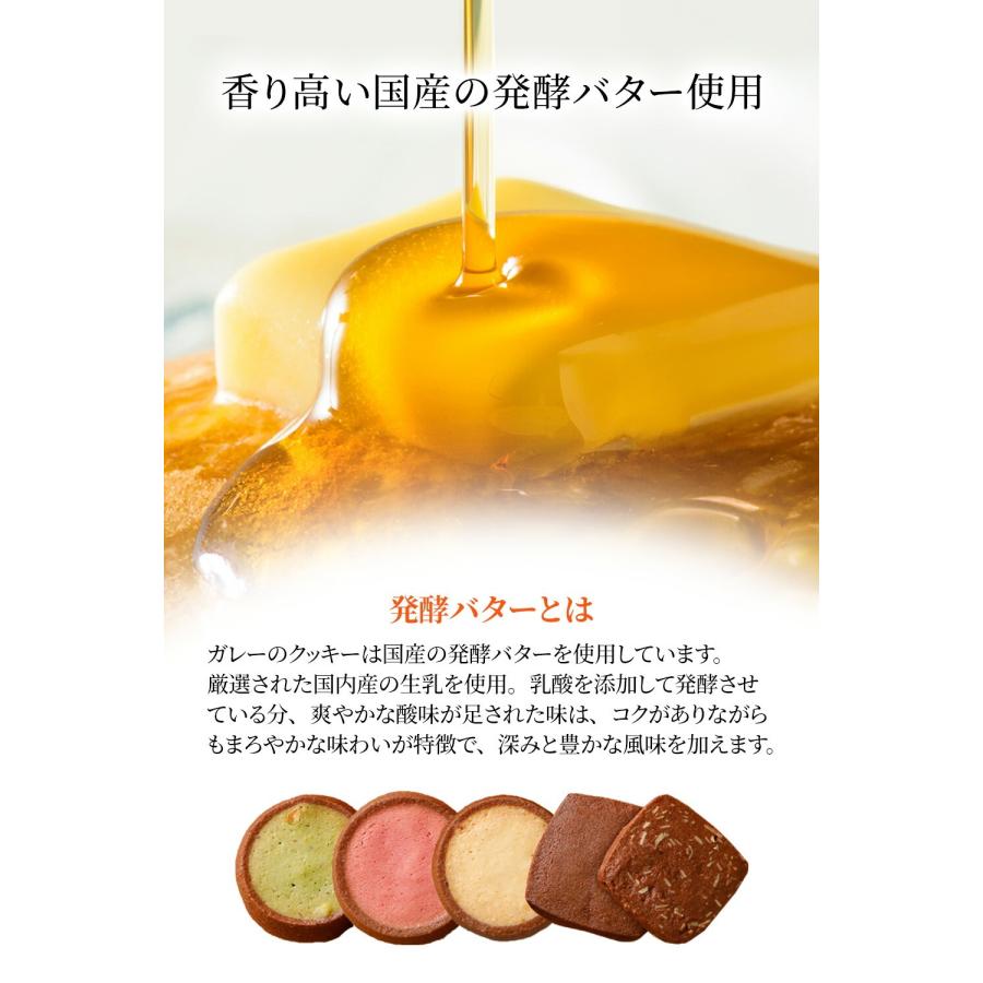 ホワイトデー お返し お菓子 2026 ガレー チョコクッキー 15枚x3箱 退職 祝い お礼の品 個包装 ギフト ベルギー王室御用達ブランド 人気 おしゃれ 高級 爆買 | Galler | 04