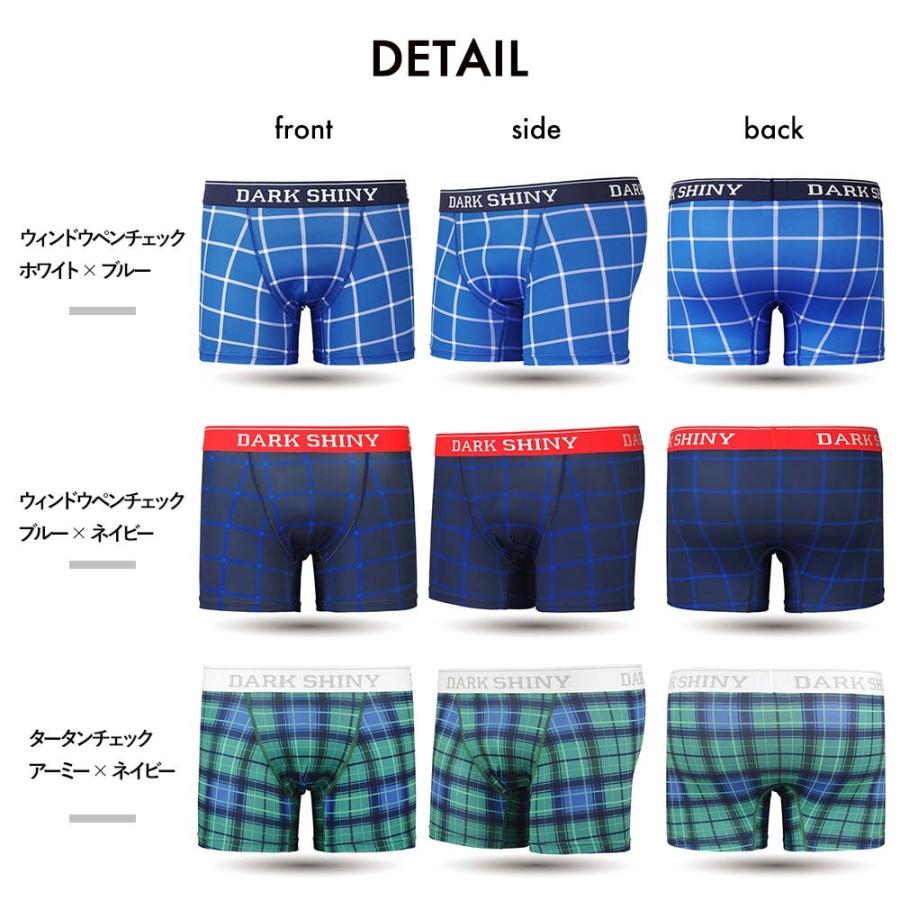 ボクサーパンツ メンズ チェック柄 2025 誕生日 プレゼント ギフト シンプル 赤 青 緑 白 男性 パンツ 下着 アンダーウェア 夫 お父さん 父親 義父 | DARK SHINY | 13