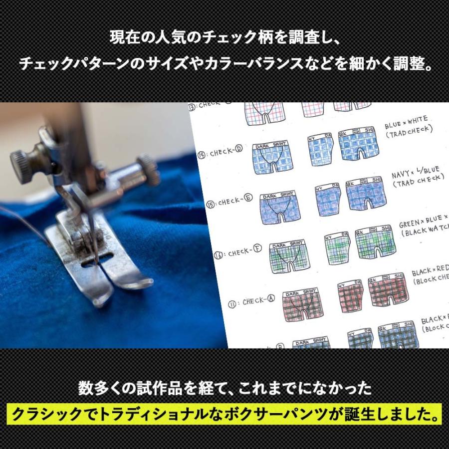 ボクサーパンツ メンズ チェック柄 2025 誕生日 プレゼント ギフト シンプル 赤 青 緑 白 男性 パンツ 下着 アンダーウェア 夫 お父さん 父親 義父 | DARK SHINY | 04