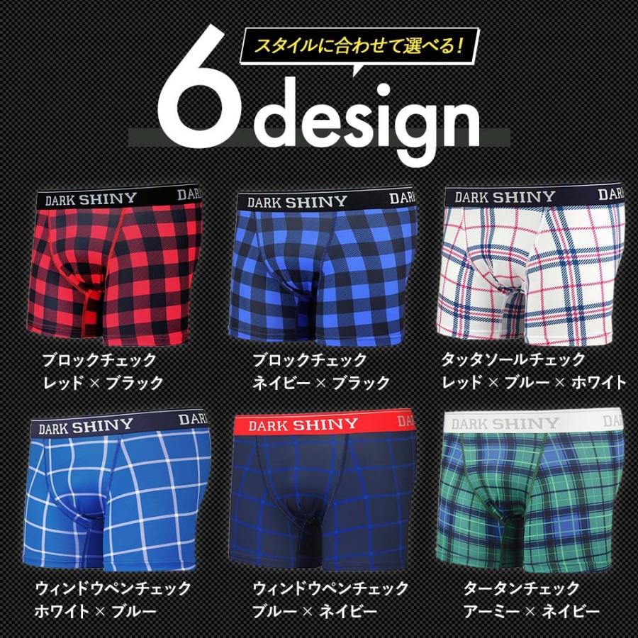 ボクサーパンツ メンズ チェック柄 2025 誕生日 プレゼント ギフト シンプル 赤 青 緑 白 男性 パンツ 下着 アンダーウェア 夫 お父さん 父親 義父 | DARK SHINY | 05