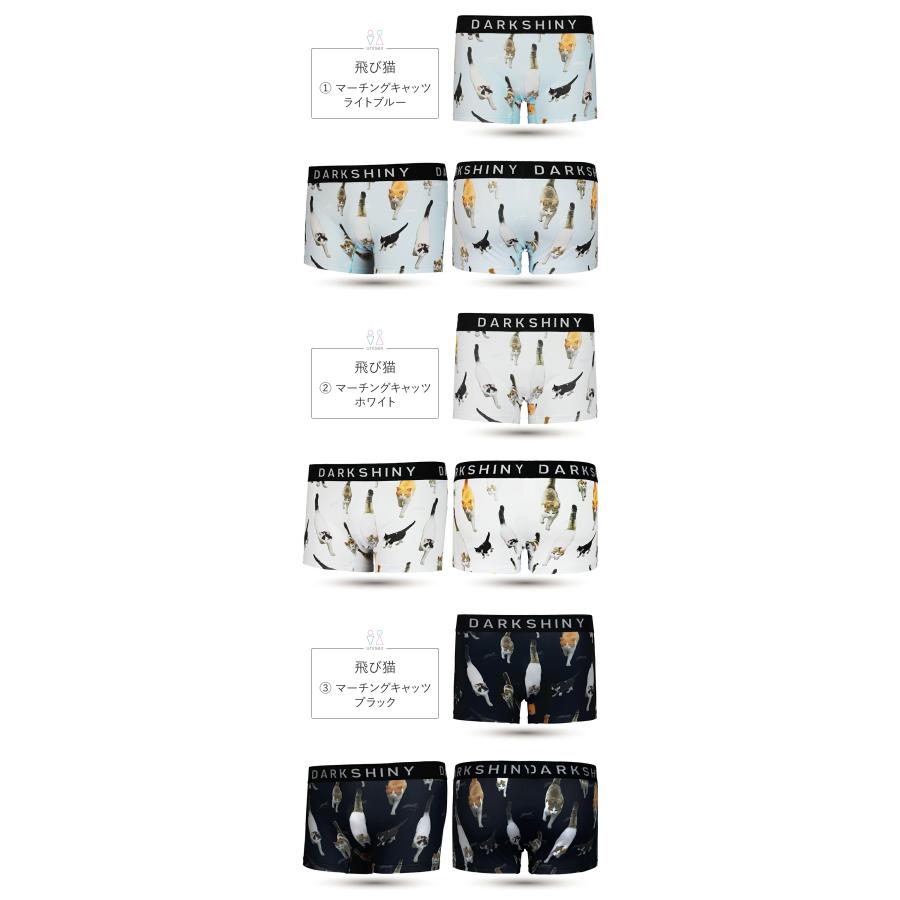 ボクサーパンツ メンズ 男女兼用 飛び猫 猫柄 2025 ネコ ねこ好き 誕生日 プレゼント ギフト 総柄 かわいい おしゃれ 派手 友達 男性 20代 30代 40代 | DARK SHINY | 20