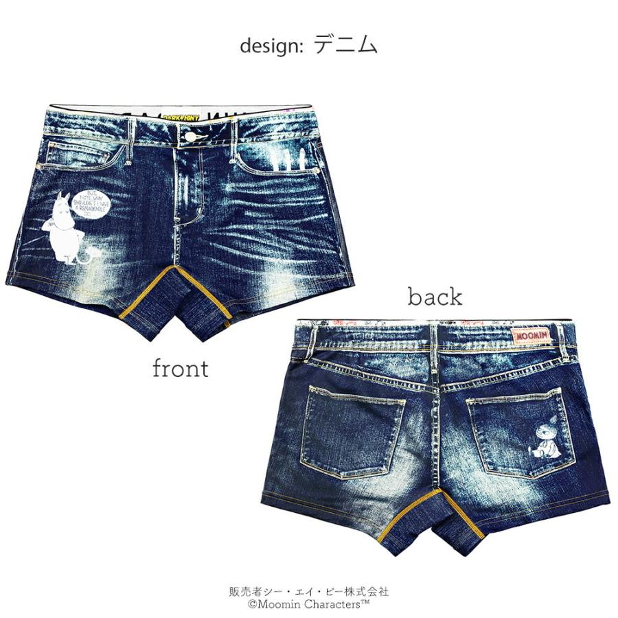 ボクサーパンツ 男女兼用 ムーミン DARKSHINY x MOOMIN コラボ 限定 グッズ メンズ レディース 下着 インナー かわいい プリント 柄 派手 | DARK SHINY | 14