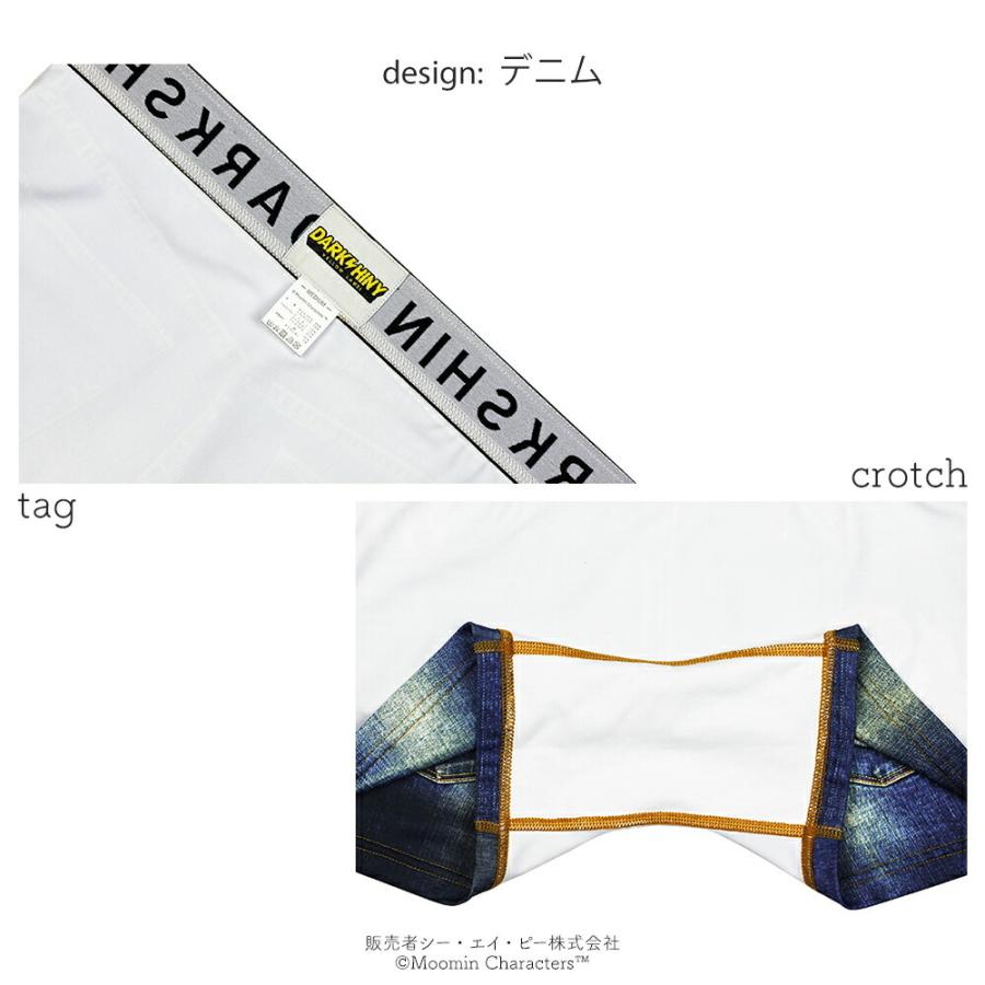 ボクサーパンツ 男女兼用 ムーミン DARKSHINY x MOOMIN コラボ 限定 グッズ メンズ レディース 下着 インナー かわいい プリント 柄 派手 | DARK SHINY | 15