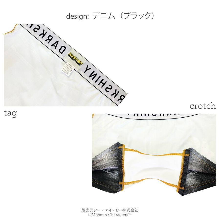 ボクサーパンツ 男女兼用 ムーミン DARKSHINY x MOOMIN コラボ 限定 グッズ メンズ レディース 下着 インナー かわいい プリント 柄 派手 | DARK SHINY | 18