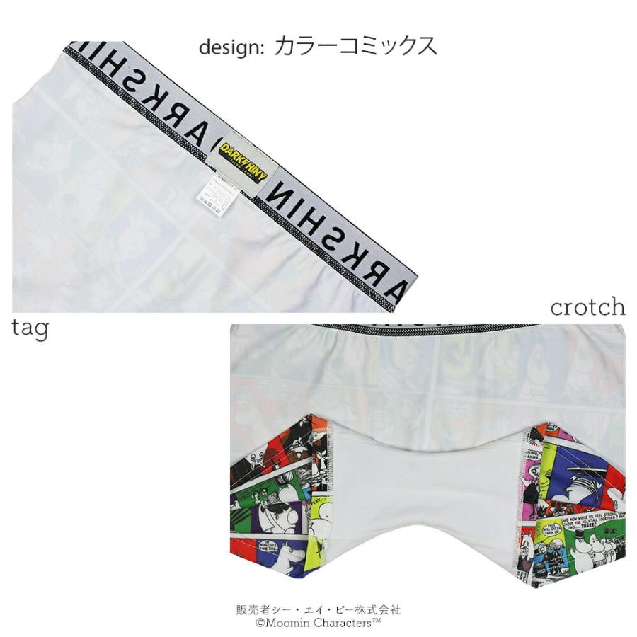 ボクサーパンツ 男女兼用 ムーミン DARKSHINY x MOOMIN コラボ 限定 グッズ メンズ レディース 下着 インナー かわいい プリント 柄 派手 | DARK SHINY | 03