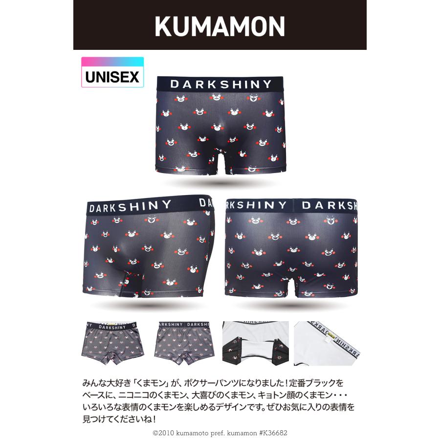 ボクサーパンツ メンズ 男女兼用 くまモン 熊本 誕生日 2025年 父の日 ギフト 実用的 誕生日 プレゼント 総柄 黒 ご当地キャラ かわいい お父さん 父親 | DARK SHINY | 03