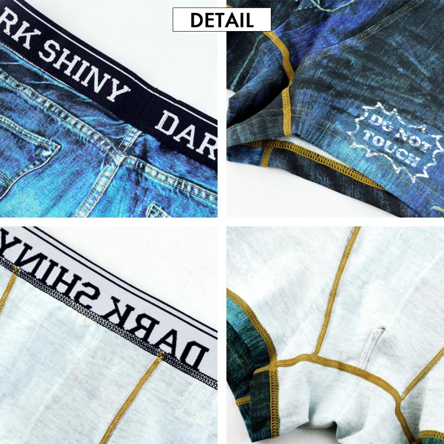 ボクサーパンツ メンズ デニム DARK SHINY ダークシャイニー シンプル おしゃれ かわいい 派手 男性用 下着 アンダーウェア インナー 大きいサイズ | DARK SHINY | 12