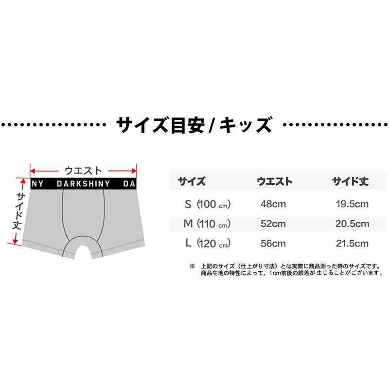 Darkshiny ボクサーパンツ メンズ シンプル デニム かっこいい おしゃれ お洒落 かわいい 男性用 下着 パンツ インナー ダークシャイニー Dsdm03 いいものギフト モノプロ 通販 Yahoo ショッピング