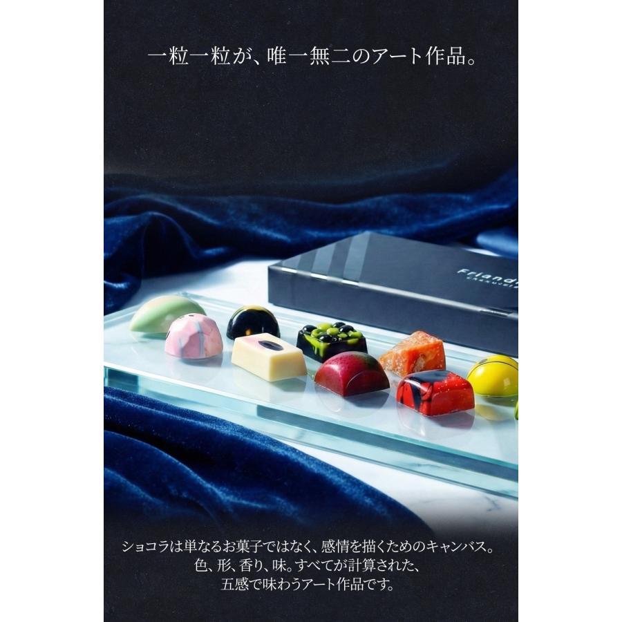 お中元 ギフト 2026 お菓子 スイーツ 高級チョコレート シグネチャー