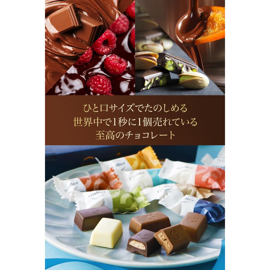 チョコレート ギフト ガレー ナノバー30個入 2024 母の日 プレゼント お菓子 スイーツ 食べ物 人気 おしゃれ 高級 チョコ 有名 花以外 職場 会社 個包装｜bodycreate｜06