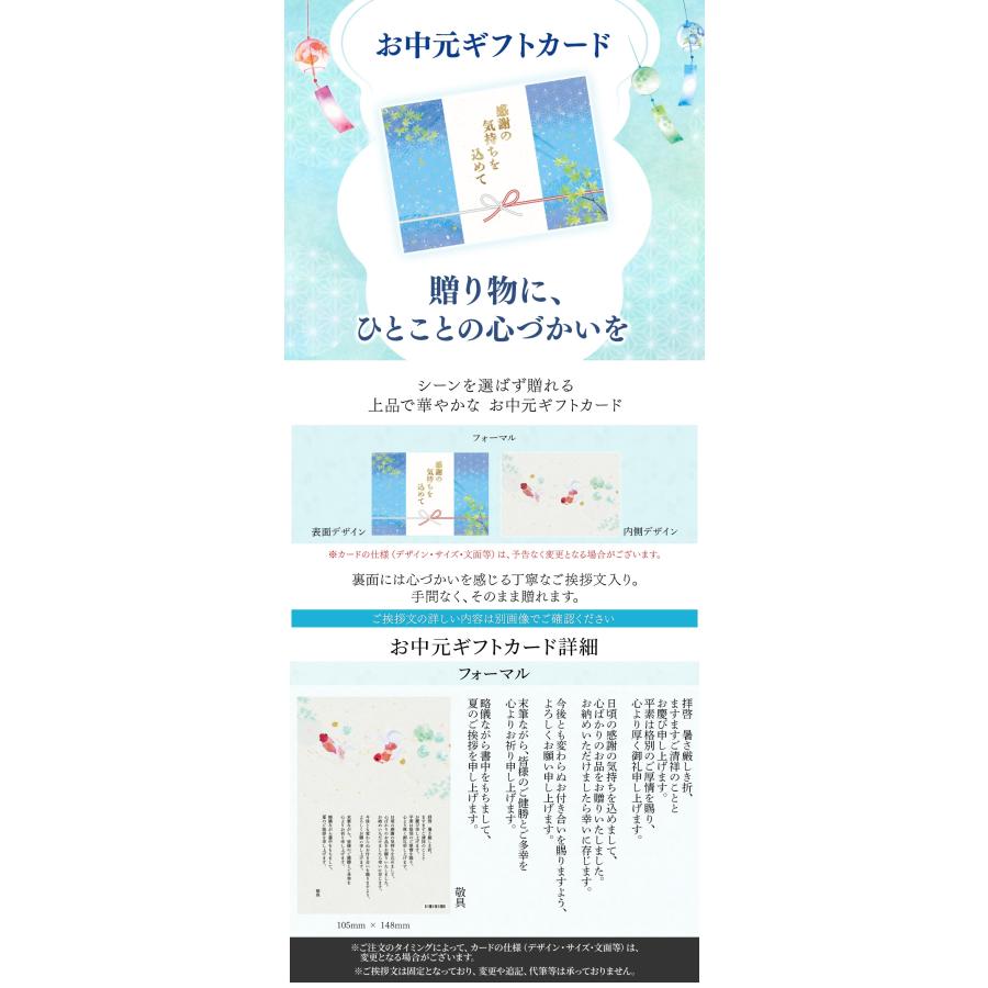Galler（ガレー） お中元 ギフト 2026 スイーツ お菓子 チョコレート