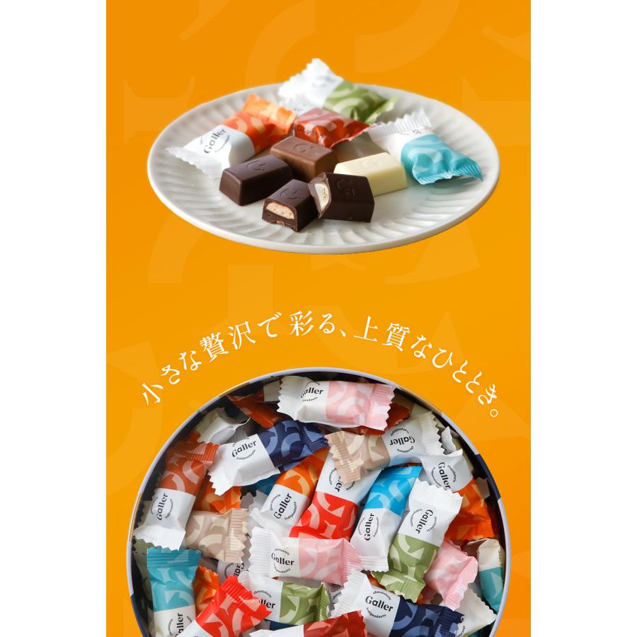 シナリー　C3など　チョコ次郎様 Galler チョコレート ギフト ベルギー王室御用達 ガレー