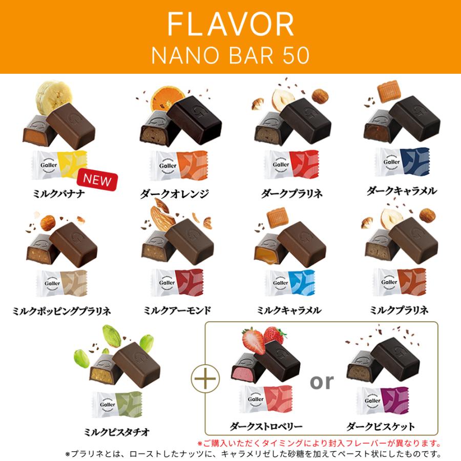 Galler（ガレー） 敬老の日 ギフト 2026 スイーツ お菓子 チョコレート