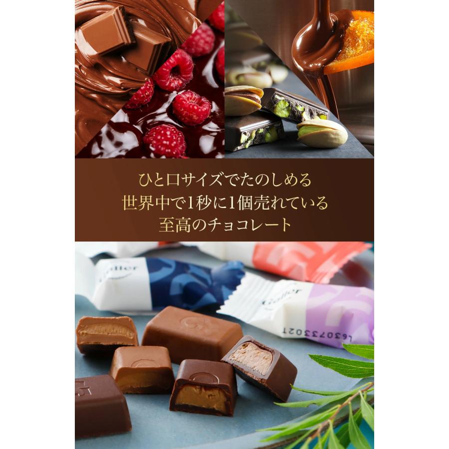Galler（ガレー） お菓子 大量 チョコレート ナノバー50個入 大容量