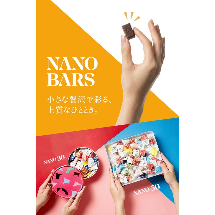 Galler（ガレー） お菓子 大量 チョコレート ナノバー50個入 大容量
