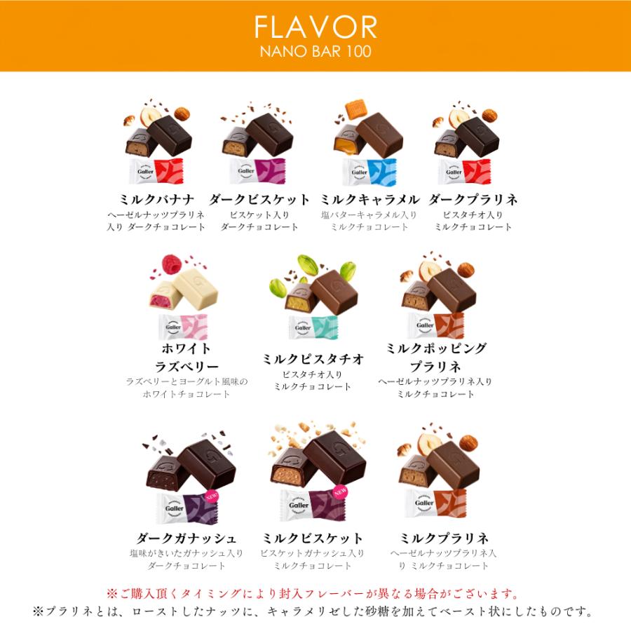 Galler（ガレー） ハロウィン ギフト 2026 スイーツ お菓子