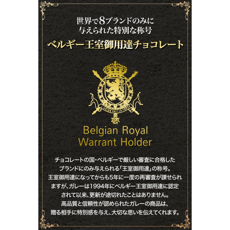 チョコレート ギフト ガレー ナノバー100個入 缶入り 2024 お中元 父の日 プレゼント お菓子 スイーツ 個包装 大量 高級 チョコ 職場 会社 お配り ばらまき｜bodycreate｜08