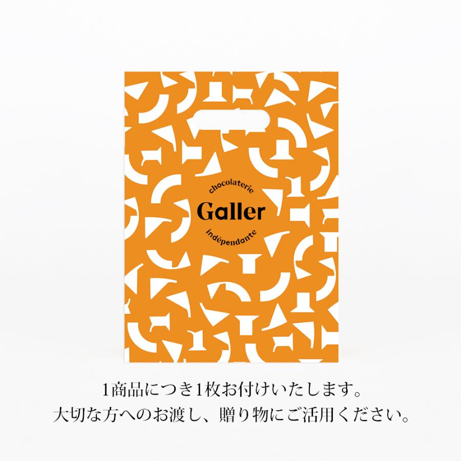 Amazon Galler ガレー チョコレート ベルギー王室御用達 ミニバー3個入 3セット ナッツ Galler 板チョコ チョコバー 通販