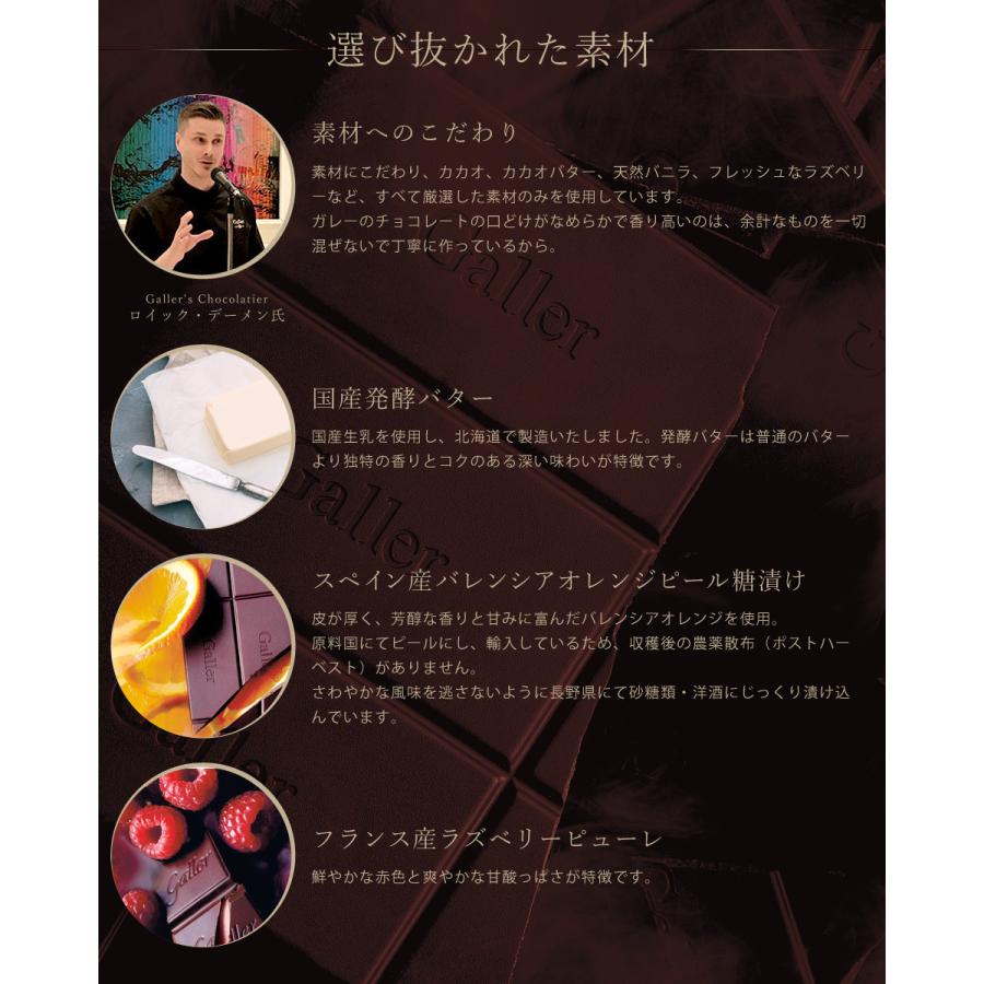 キャンペーンもお見逃しなく 敬老の日 ギフト ベルギー王室御用達ブランド ガレー クッキー 5種 詰め合わせ お菓子 25個入 プレゼント スイーツ 21 ハロウィン