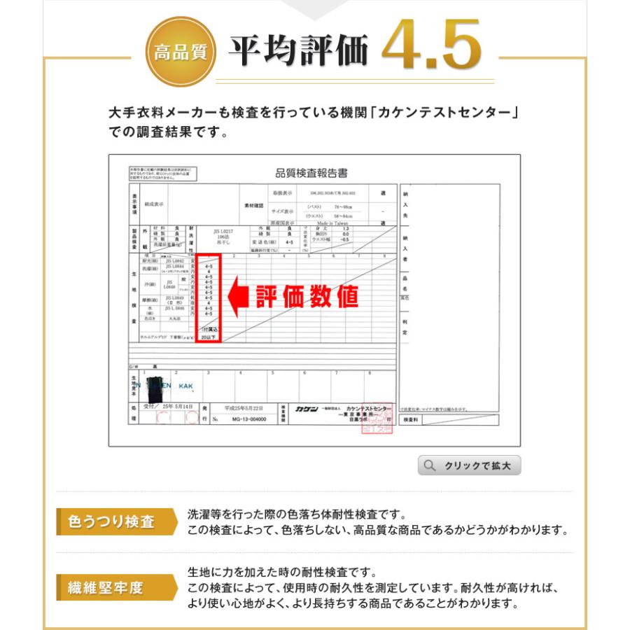 着圧ソックス メンズ 強圧 両足 大学客員教授推奨 特許取得 締 オープントゥ ひざ下 弾性ストッキング むくみ 消臭 黒 ブラック 男性用｜bodycreate｜11