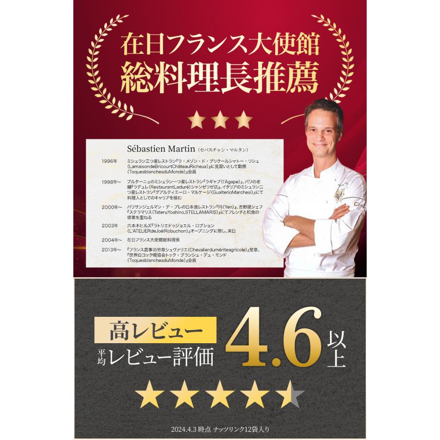 ひるおびで紹介 プチギフト お菓子 おつまみ フレーバーナッツ 4袋入 全8種 2026 誕生日 プレゼント お試し セット 小分け 個包装 ばらまき | ブランド登録なし | 05