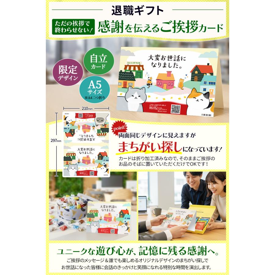 ひるおびで紹介 お菓子 ギフト 食べ比べ スイーツ & おつまみ セット 12袋入 詰め合わせ 2026 個包装 小分 ばらまき 誕生日 プレゼント | ブランド登録なし | 11
