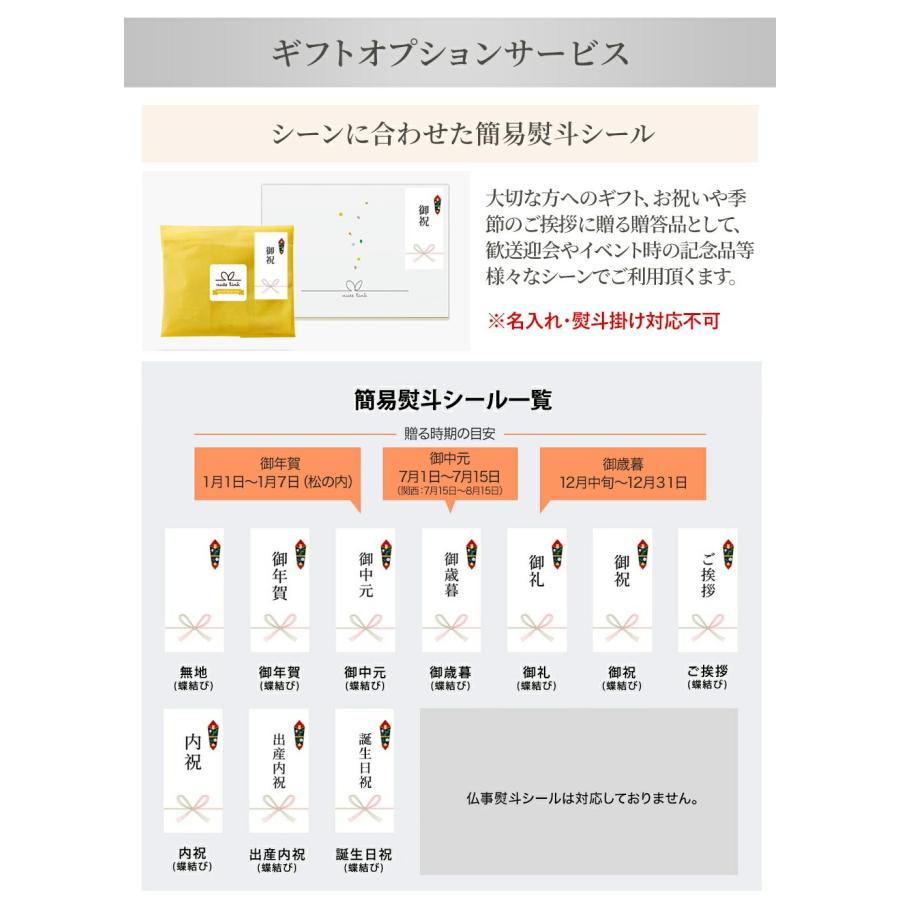 ひるおびで紹介 お菓子 ギフト 食べ比べ スイーツ & おつまみ セット 12袋入 詰め合わせ 2026 個包装 小分 ばらまき 誕生日 プレゼント | ブランド登録なし | 14