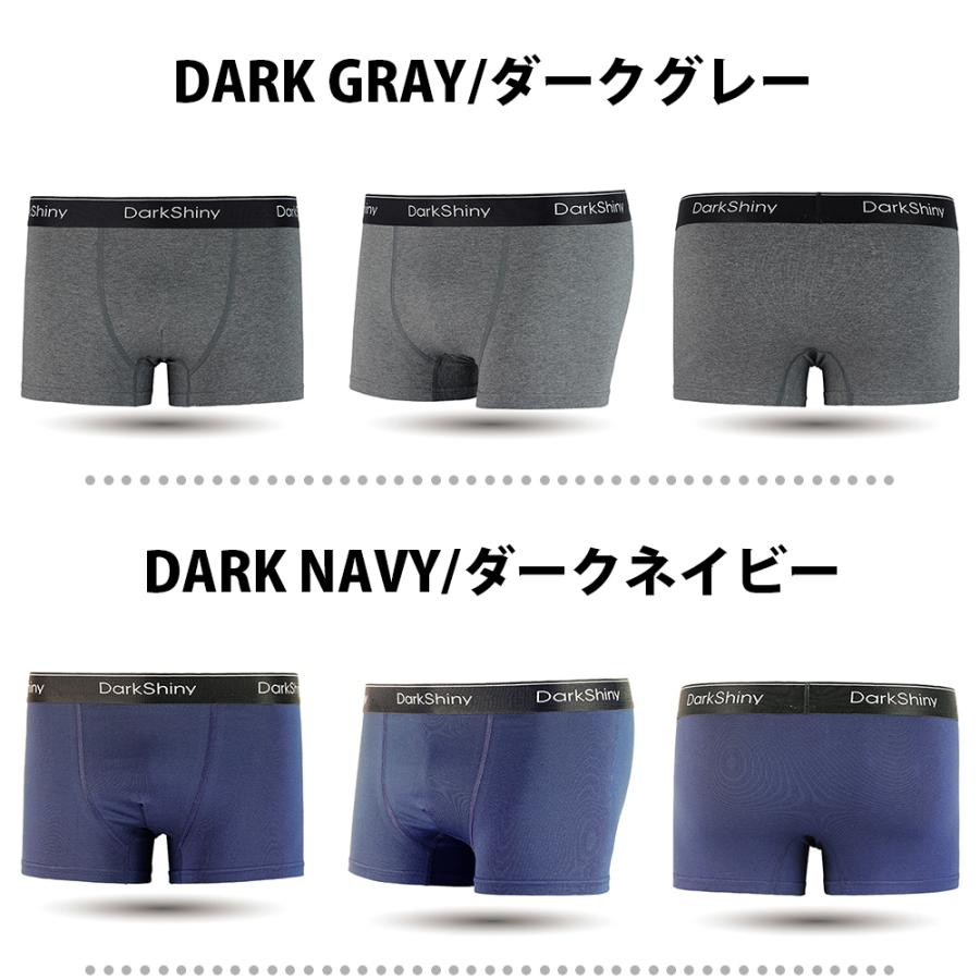ボクサーパンツ メンズ カラーお任せ 5枚セット コットンクラシック DARK SHINY ダークシャイニー 男性用 下着 アンダーウェア インナー 大きいサイズ | DARK SHINY | 02